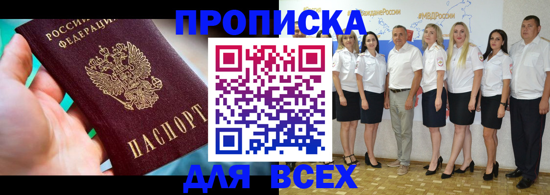 регистрация для дет. сада в Пензе