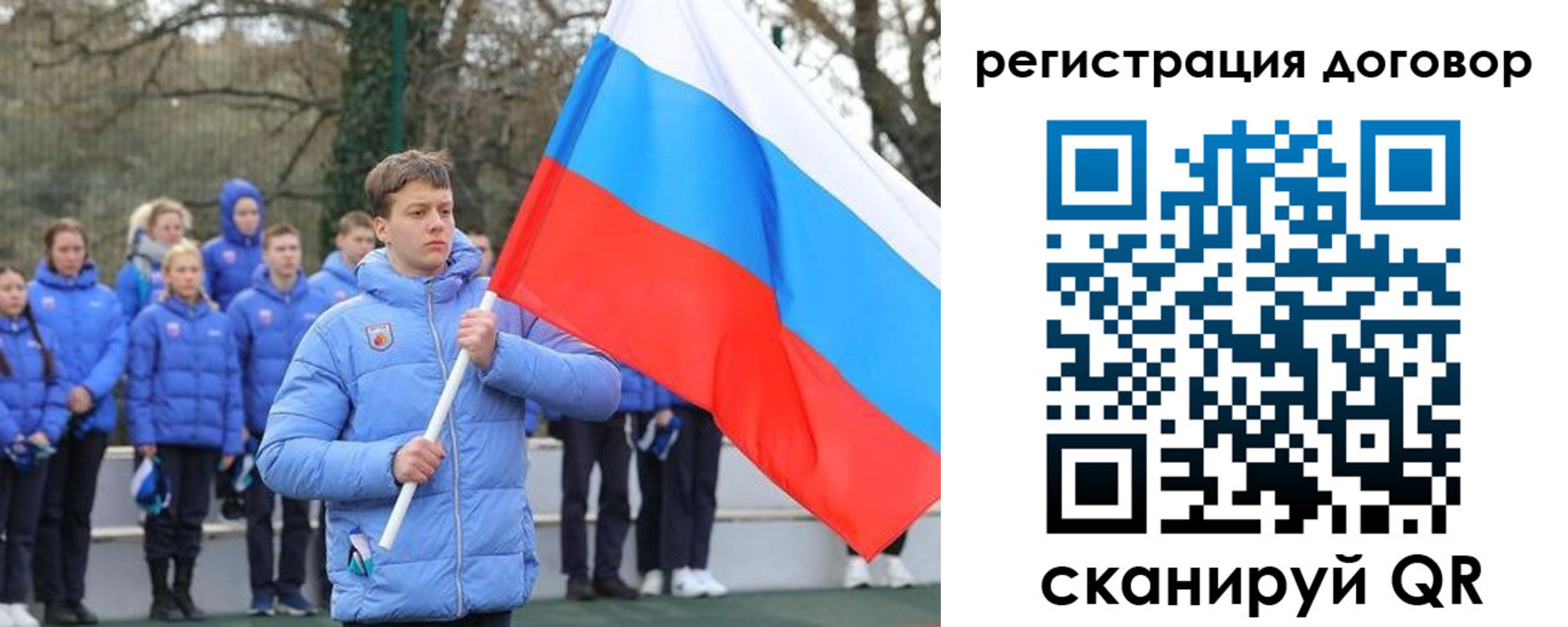 прописка в квартире в Пензе
